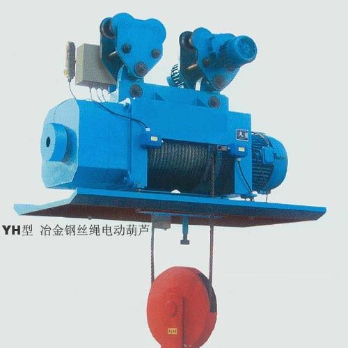 YH型-冶金钢丝绳电动葫芦.jpg